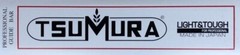 24″ TsuMura PREMIUM LIGHT WEIGHT BAR 3/8-063-84DL fits Stihl WITH FREE CHAIN!
