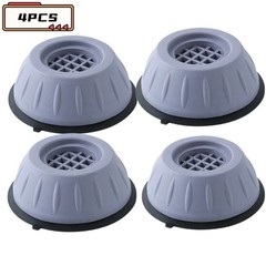 4-PCS Anti Vibration Washing Machine Support Anti-Slip Rubber Feet Base Pads Mat