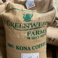 5 lbs of AUTHENTIC Kona Extra Fancy Coffee – Free Shipping!