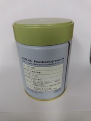 Marukyu Koyamaen Aoarashi 100g Can Japanese Uji Matcha Powdered Green Tea