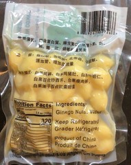Gingko Nuts 100g/3.5oz vacuum sealed FREE SHIPPING1