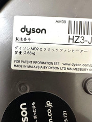 Dyson Hot Cool AM09 Ceramic Fan Heater Black 100V 1200W w/ Remote Control Used