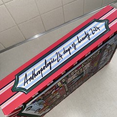 Anthropologie Christmas Advent Calendar Holiday ‘24 Refillable Boxes EMPTY BOX
