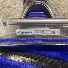DYSON Carbon Fibre Fluffy Optic, V11 V15 425995 Head Brush