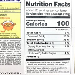 House Foods Japanese Vermont Curry With A Touch Of Apple And Honey 8.11oz – Hot