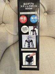 Stainless Steel Thermal Bottle with Cup Vacuum Insulated Bottle Black Gray 500ml