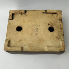 very old 17cm ” 三津山健次 ” Mitsuyama Tokoname japanese bonsai pot good shape