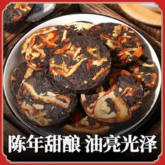 500g Tangerine Peel Pu-erh Tea Yunnan Pu’er Tea Ripe Tea Small Tuo Tea