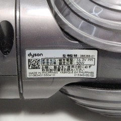 Dyson V12 Detect Slim V9 MOTORBAR CLEANER HEAD OEM Part # 972182-02 / 388388