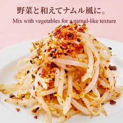 [US Seller] FURIKAKE KYOTO RA-YU SPRINKLE SEASONING CHILLI OIL 80g x 3 Maiko
