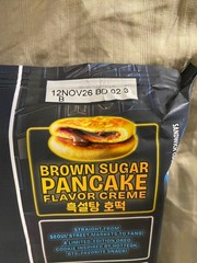OREO LIMITED EDITION BTS BROWN SUGAR PANCAKE FLAVOR CREME SANDWICH COOKIES