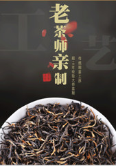 Fujian Jin Jun Mei Golden Eyebrow Wuyi Black Tea 500g Jinjunmei Red Tea Junmee
