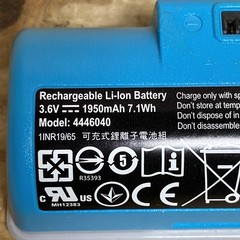 iRobot Braava Jet Robot Mop Li-Ion Battery 4446040 & Charger 4446819 – TESTED!
