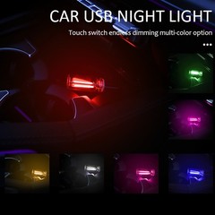 1PCS Touch Control Car USB Blue LED Light Atmosphere Night Light Dimmable New