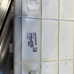 LG EBR80360702 Main Control Board AZ115683 | KMV291