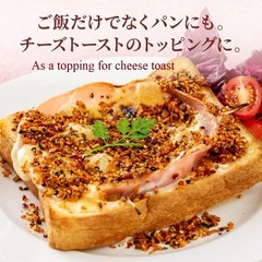 [US Seller] FURIKAKE KYOTO RA-YU SPRINKLE SEASONING CHILLI OIL 80g x 3 Maiko