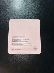 Black Rice 10 Hyaluronic cream