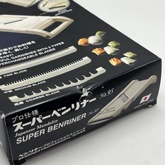Benriner Super Mandoline Slicer No.95 Beige 95mm (Made in Japan)