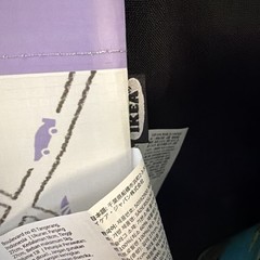NEW IKEA Shibuya limited ed SÄDERSSLAG Map Japan Tote Bag not available in US