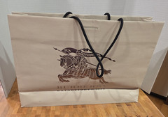 Burberry Empty Shopping Bag Tissue 1856 Tan Silver 16.5 x 11.5 x 4.5 FREE S&H