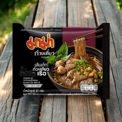 MAMA Thai Instant Boat Noodles Spicy Sauce Small Rice Noodles 87g, Pack of 8 pcs
