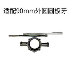 Round Die Stock Handle Wrench Metric Round Die Holder Select Size