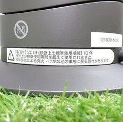 Dyson Hot Cool AM09 Bladeless Fan Heater Heating Cooling Remote Fully Functional