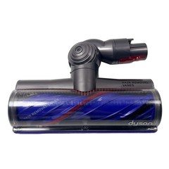 Dyson Motorbar Hair Removal Brush Head Genuine Attachment V11 V15 V8 V10