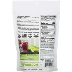 Sunfood Superfoods Organic Beets & Mushrooms for Men & 5.31 Ounce (Pack of 1)