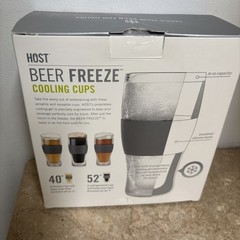 Host Beer Freeze Cooling Cups, 16oz Frozen Mugs, Freezable,Perfect Gift Idea New