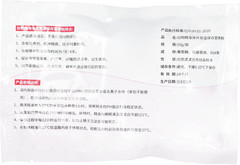 Semen Dilution Powder for Pigs with Stable Quality and 7-14 Days Preservation, F