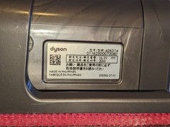 DYSON V12 Motorbar Cleaner Head Hair Removal Vanes #388388 & #3436314 NEW