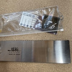 SUIZAN Japanese Pull Saw Hand Saw 9.5 Inch Ryoba Double Edge for Woodworking