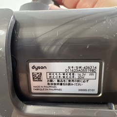 Dyson V8 V10 V11 V15 Anti Tangle Hair Screw Tool Upholstery Attachment 436314