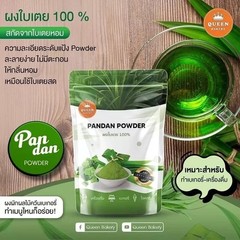 100 g x Queen Bakery Pandan Leaves Powder Natural Aroma Bakery Dessert Cake