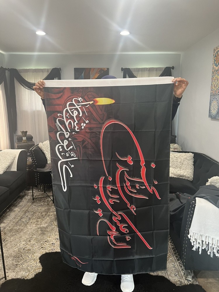 Islam Islamic Shia flags 3×5 Feet Imam Hussein Flags رايات محرم عاشوراء