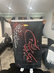 Islam Islamic Shia flags 3×5 Feet Imam Hussein Flags رايات محرم عاشوراء