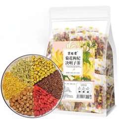 Dandelion Wolfberry Tea – Liver & Kidney Detox Herbal Tea