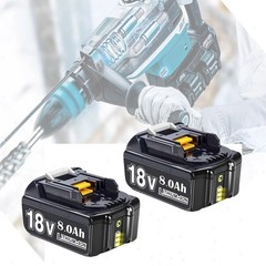 2PC BL1860B 8.0Ah Kit for Makita 18V Lithium-Ion tool Battery with Charger Combo
