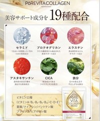 Pure Vita Triple Collagen 18000mg + Placenta + Hyaluronic Acid 30 Days