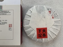 China Yunnan Xiaguan Herbal Green Tea 200g Yue Guang Bai Aromatic Tea w/Box 云南下关
