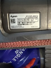 Dyson Hair Screw Tool – Dyson V12 Detect Slim Absolute 202002-18/01 Anti-Tangle