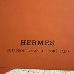 Authentic Large Hermes Shopping Bags (8 qty) 16.5” W x 18.5H ” x 6.75”D