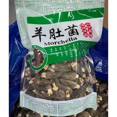1oz – 16oz Dried Wild Morel Mushrooms, Large 大号羊肚菌 Wild Morchellas USA Seller