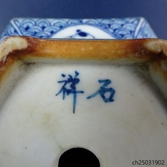 Shoseki Ishida Japanese Bonsai Pot Hexagonal Polychrome L11.8cm 4.6in Vintage