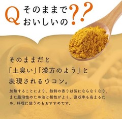 Okinawa Turmeric Powder 100g Natural Spice Japan Additive Free