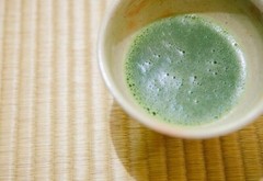 Marukyu Koyamaen Uji Matcha aoarashi 100g bag matcha light green tea New