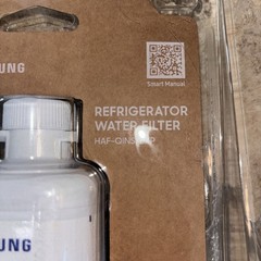 Samsung HAF-QINS/EXP Refrigerator Water Filter – White