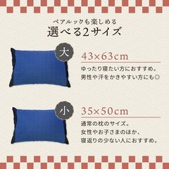 Japanese comfort buckwheat husk pillow, firm, navy, 35x50x8cm