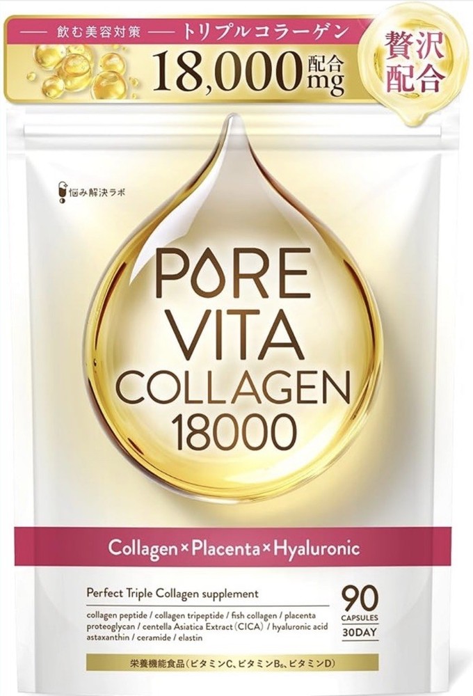 Pure Vita Triple Collagen 18000mg + Placenta + Hyaluronic Acid 30 Days